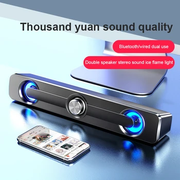 3D Zvučna Ploča Surround USB Žičani Bežični Bluetooth-kompatibilni Zvučnik 5.0 S led pozadinskim Osvjetljenjem, Subwoofer Za Prijenosna RAČUNALA
